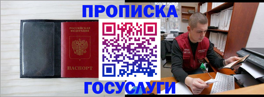 найти адрес прописки в Дагестане