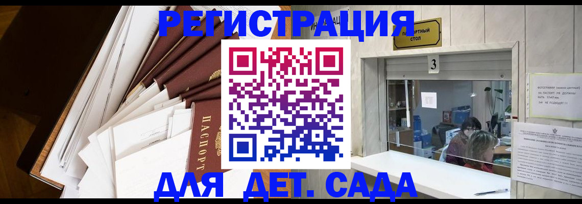 форма 3 в Дагестане