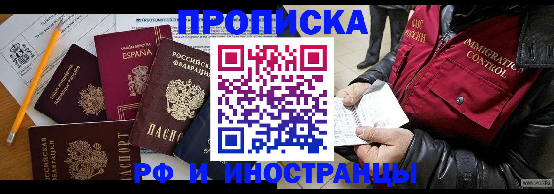 регистрация для школы в Дагестане