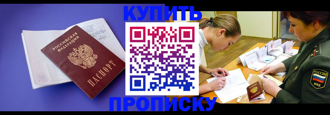 регистрация для дет. сада в Дагестане