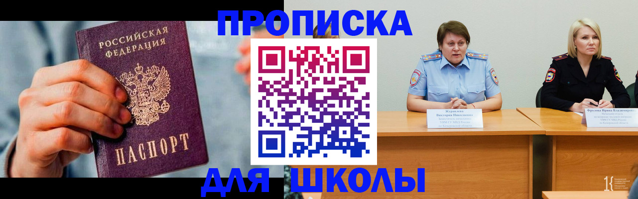 временная регистрация собственник в Дагестане